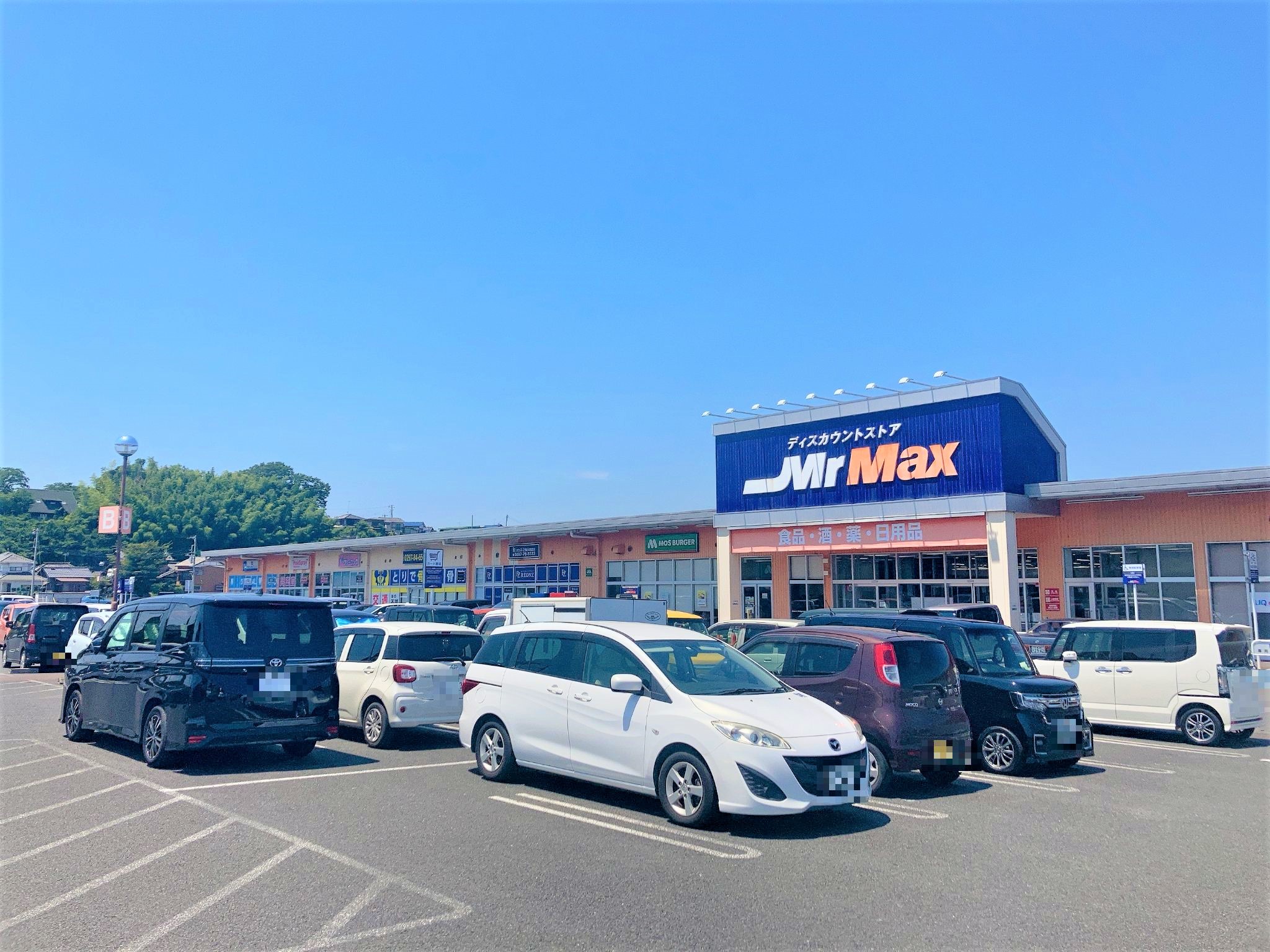 ミスターマックス取手店